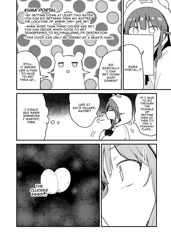 Chapter 29 - Page 17