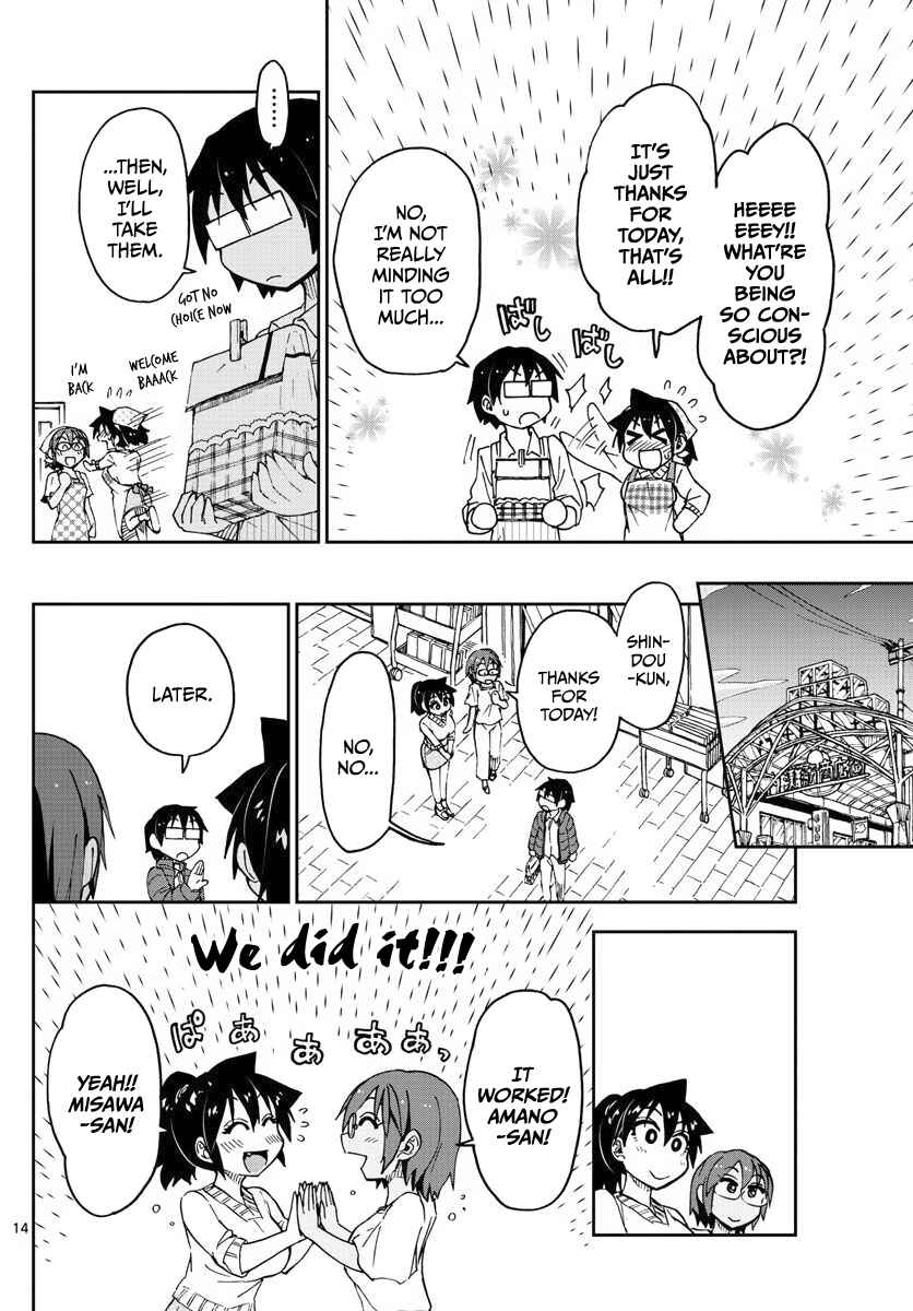 Chapter 84 - Page 14