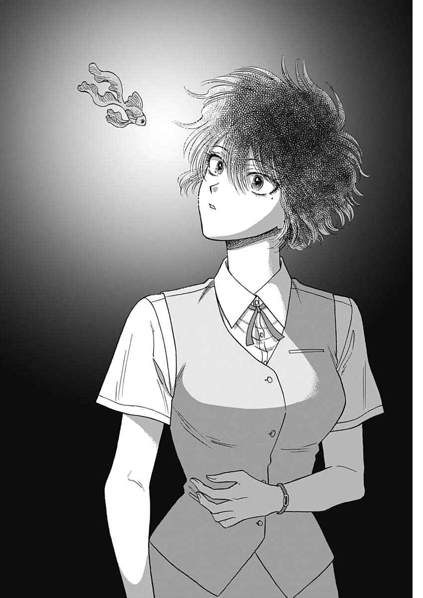 Chapter 99 - Page 16