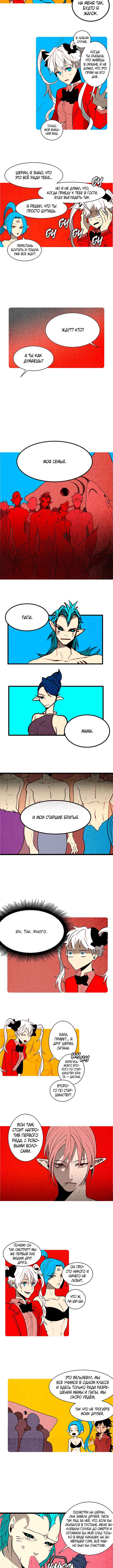 Chapter 107 - Page 2