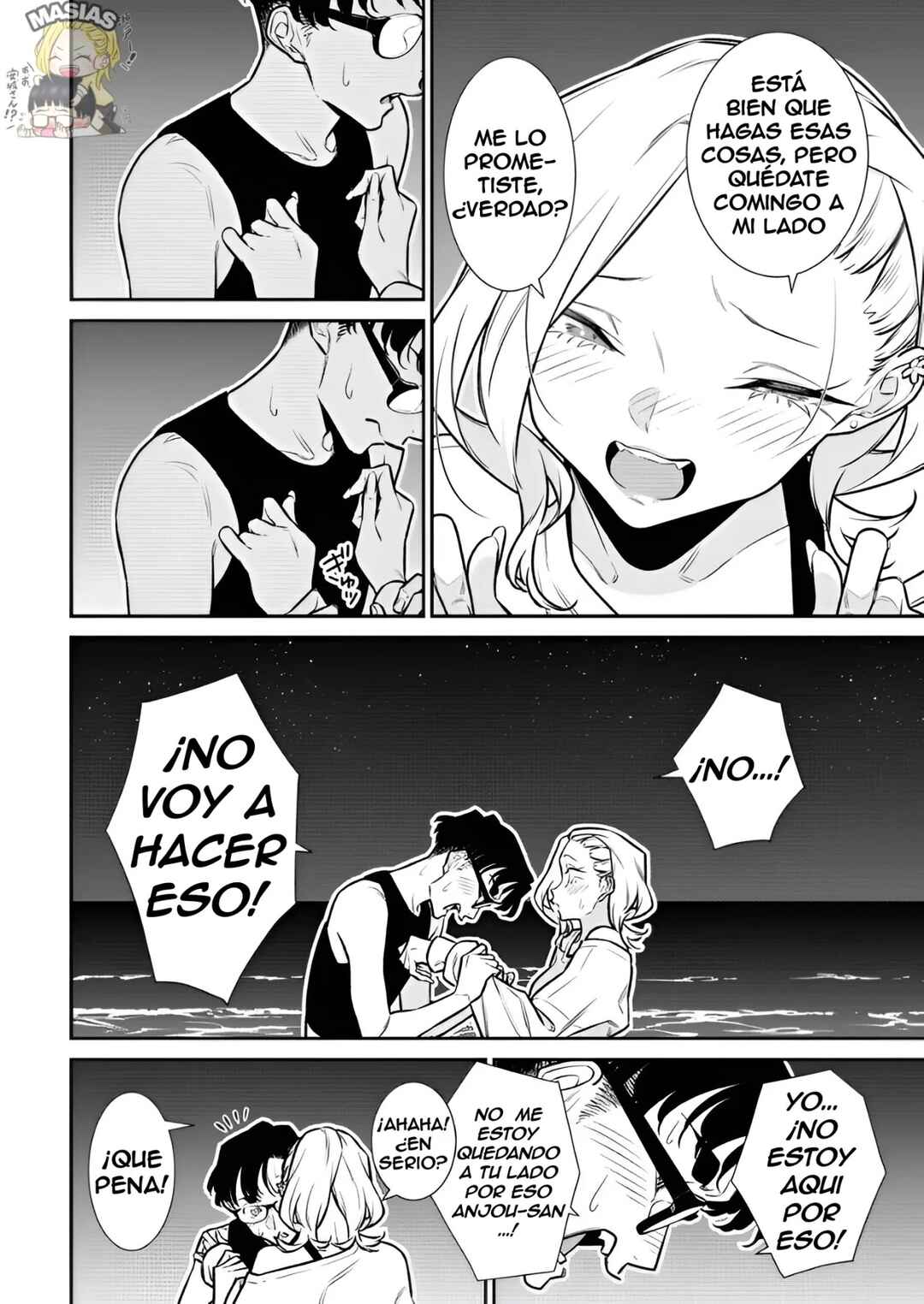 Chapter 185 - Page 2