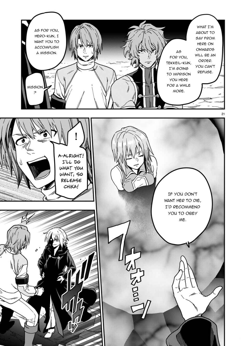 Chapter 86 - Page 24