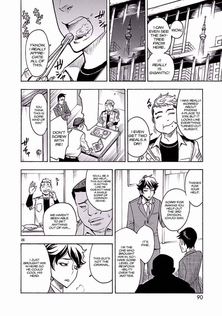 Chapter 2 - Page 26