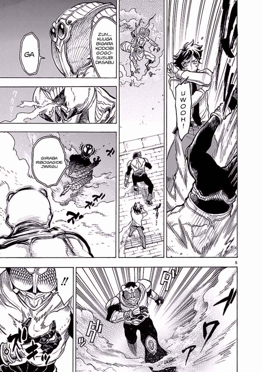 Chapter 2 - Page 5