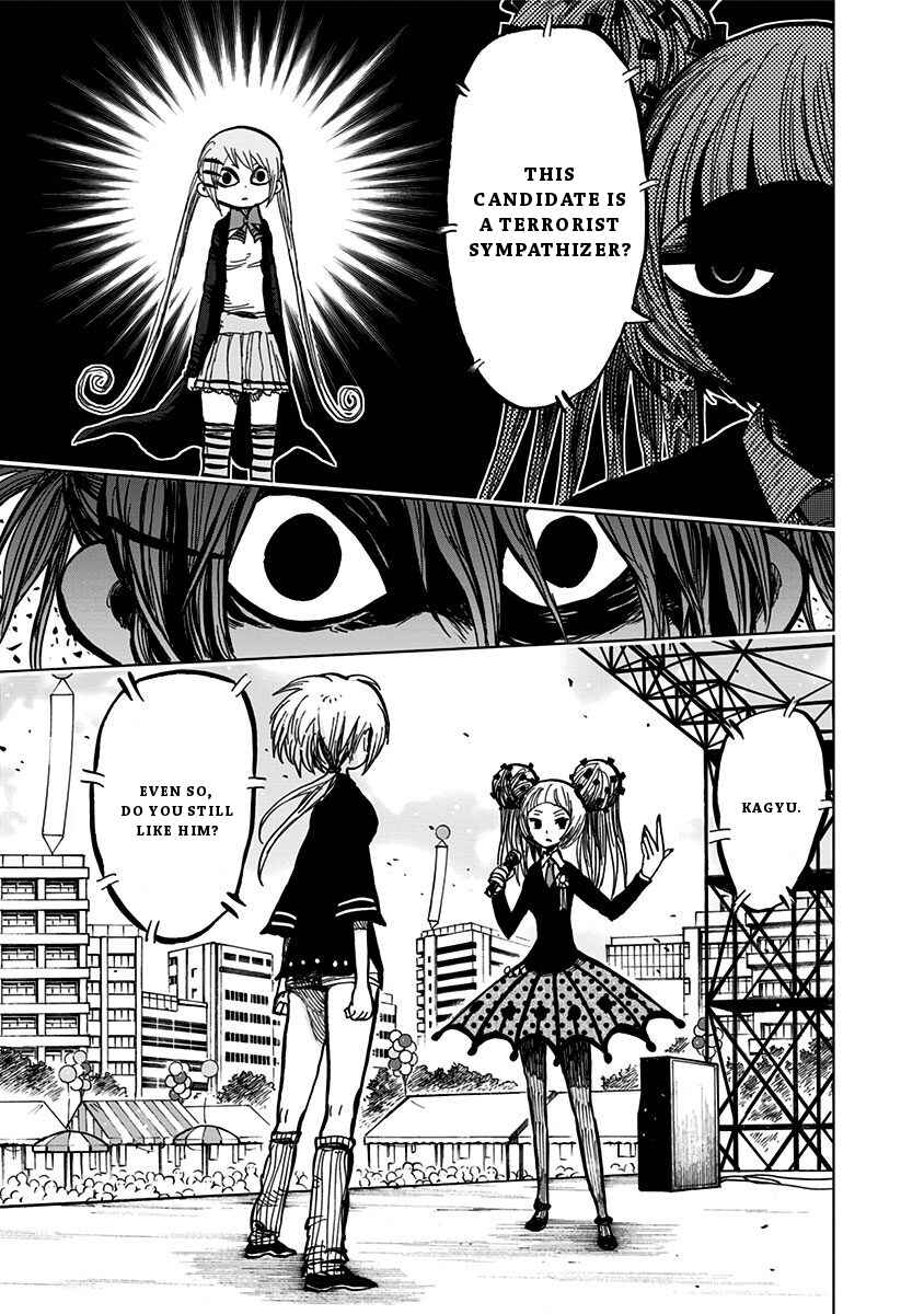 Chapter 109 - Page 14