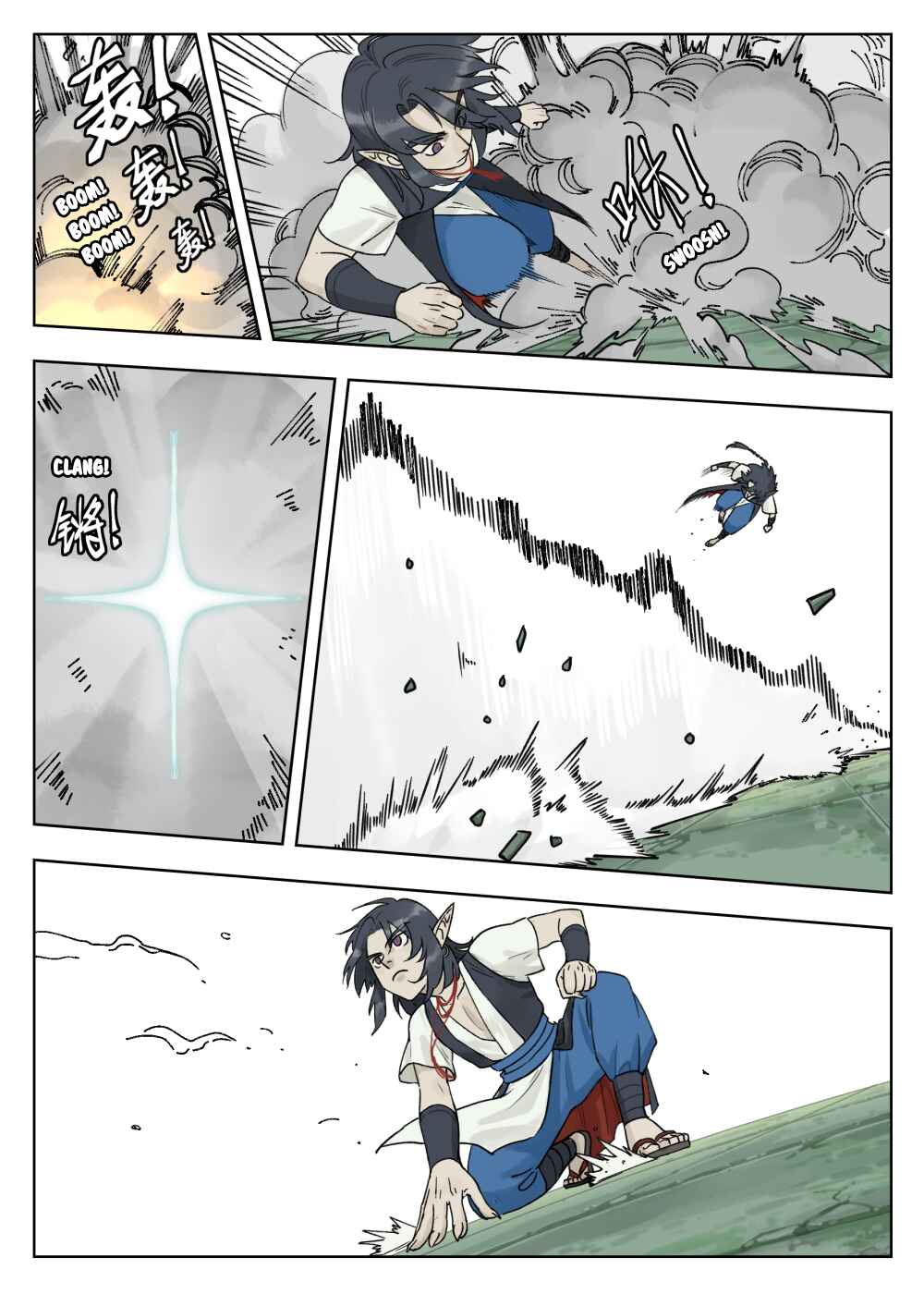Chapter 75 - Page 2