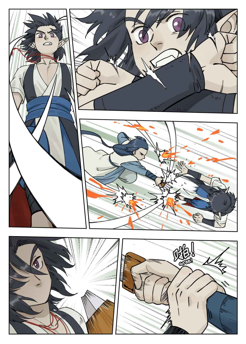 Chapter 75 - Page 5