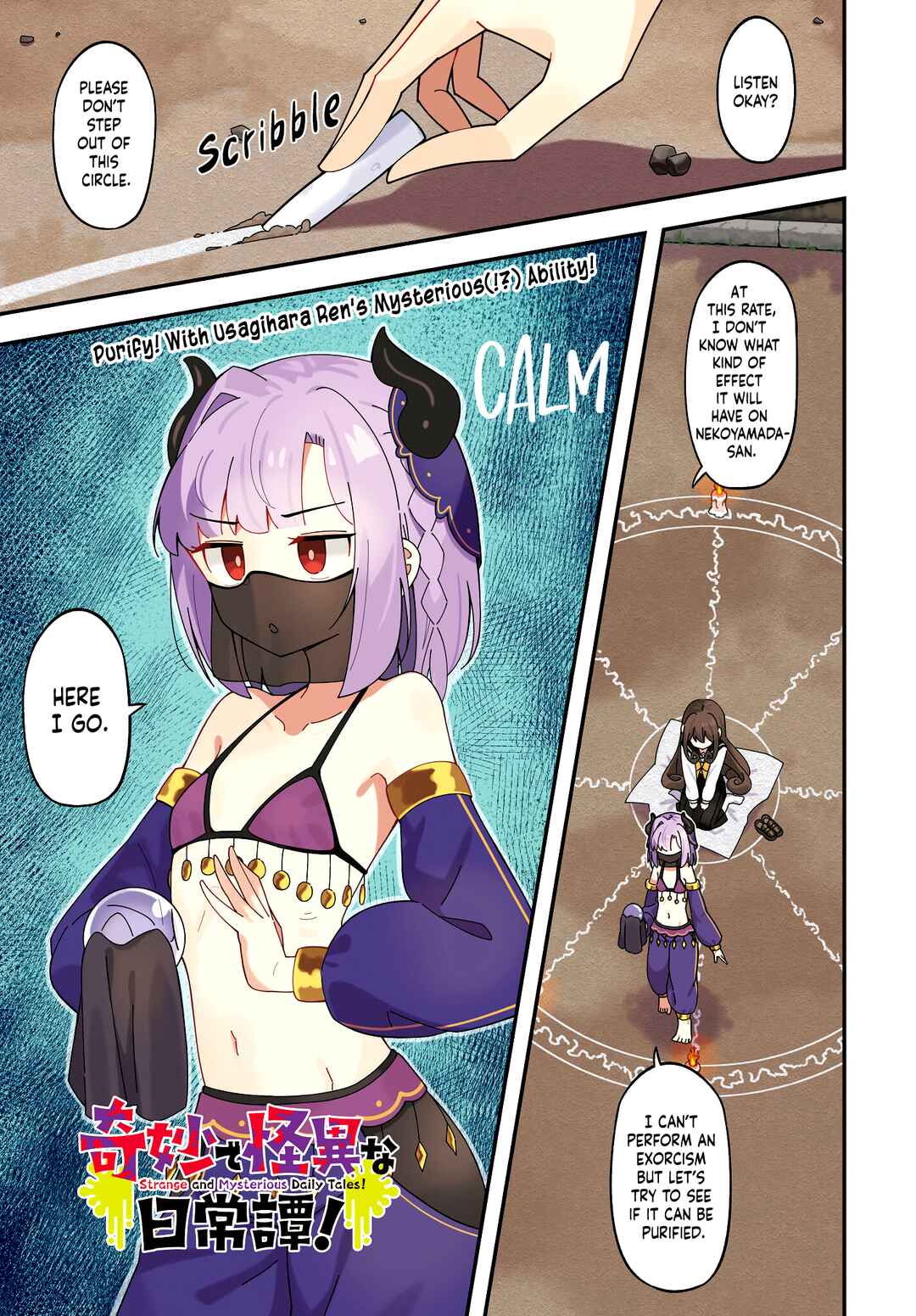 Chapter 7 - Page 2