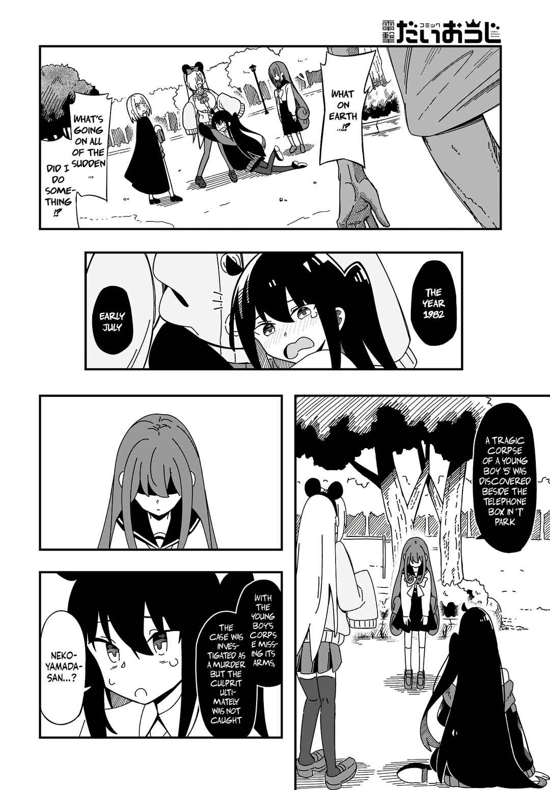 Chapter 7 - Page 23