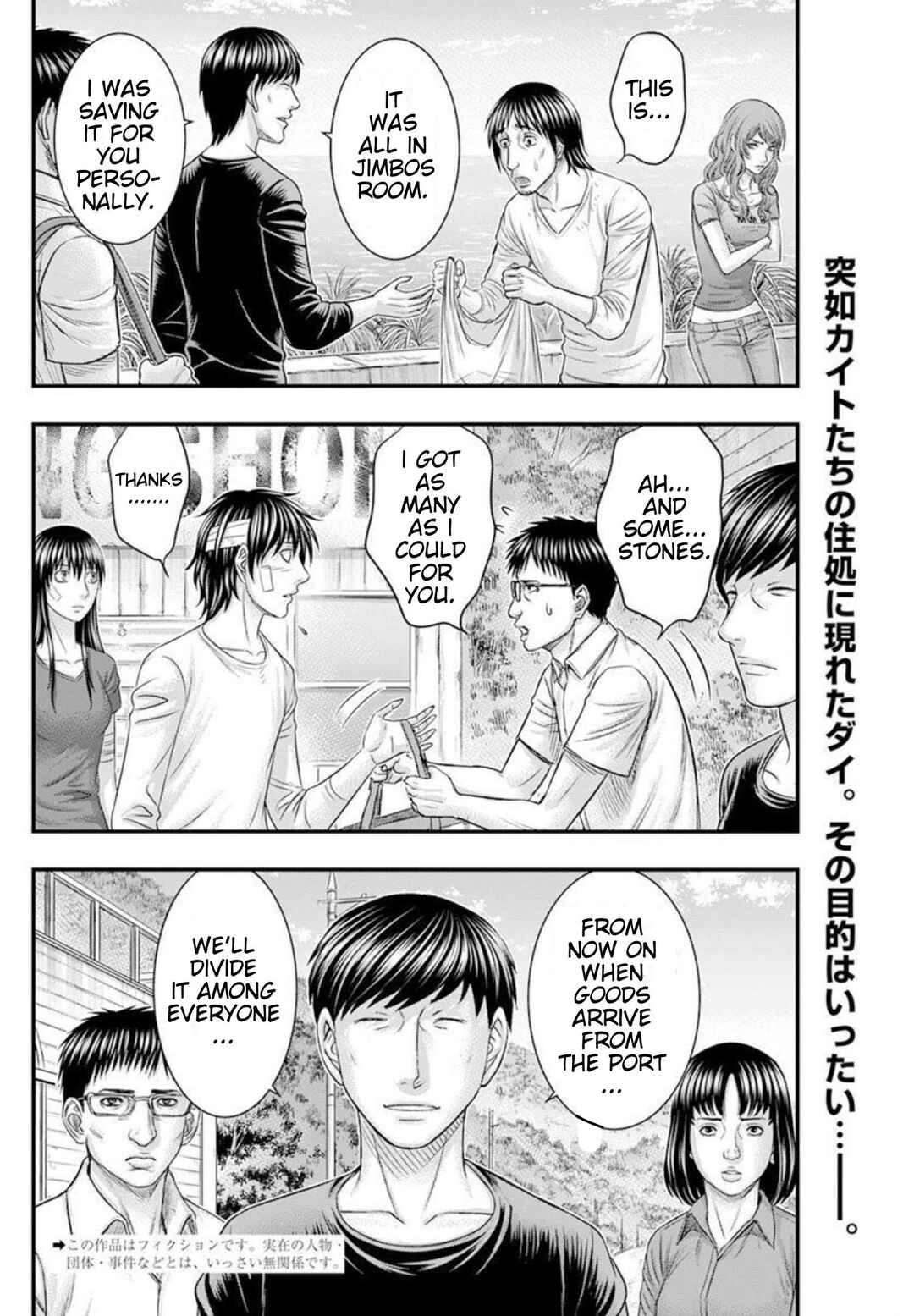 Chapter 48 - Page 2