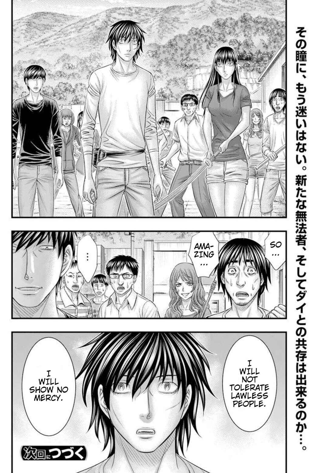 Chapter 48 - Page 20
