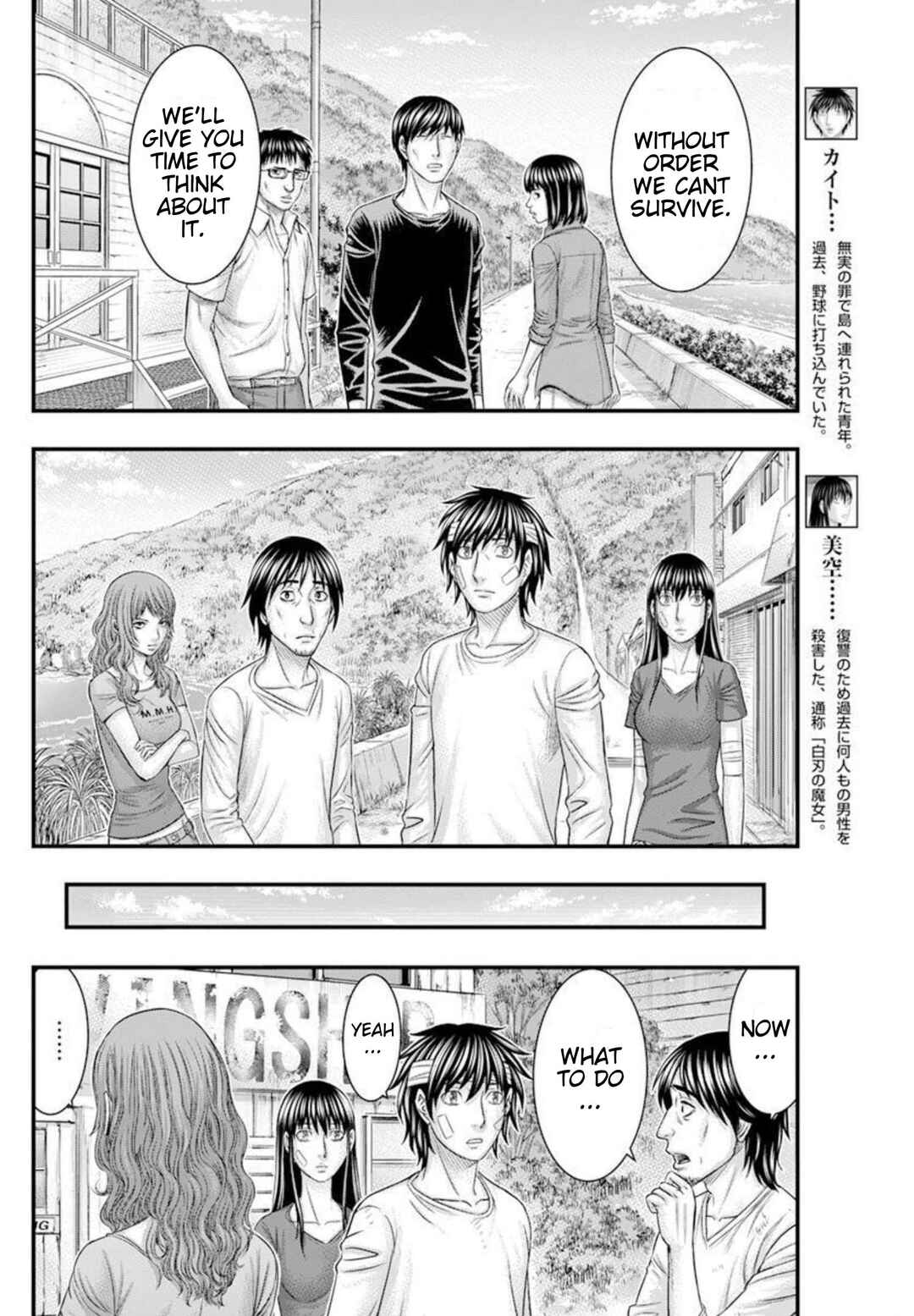 Chapter 48 - Page 4