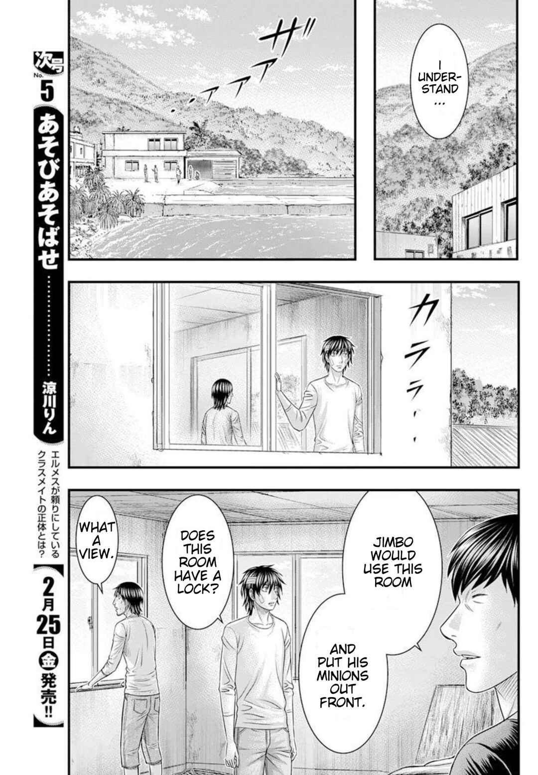 Chapter 48 - Page 7