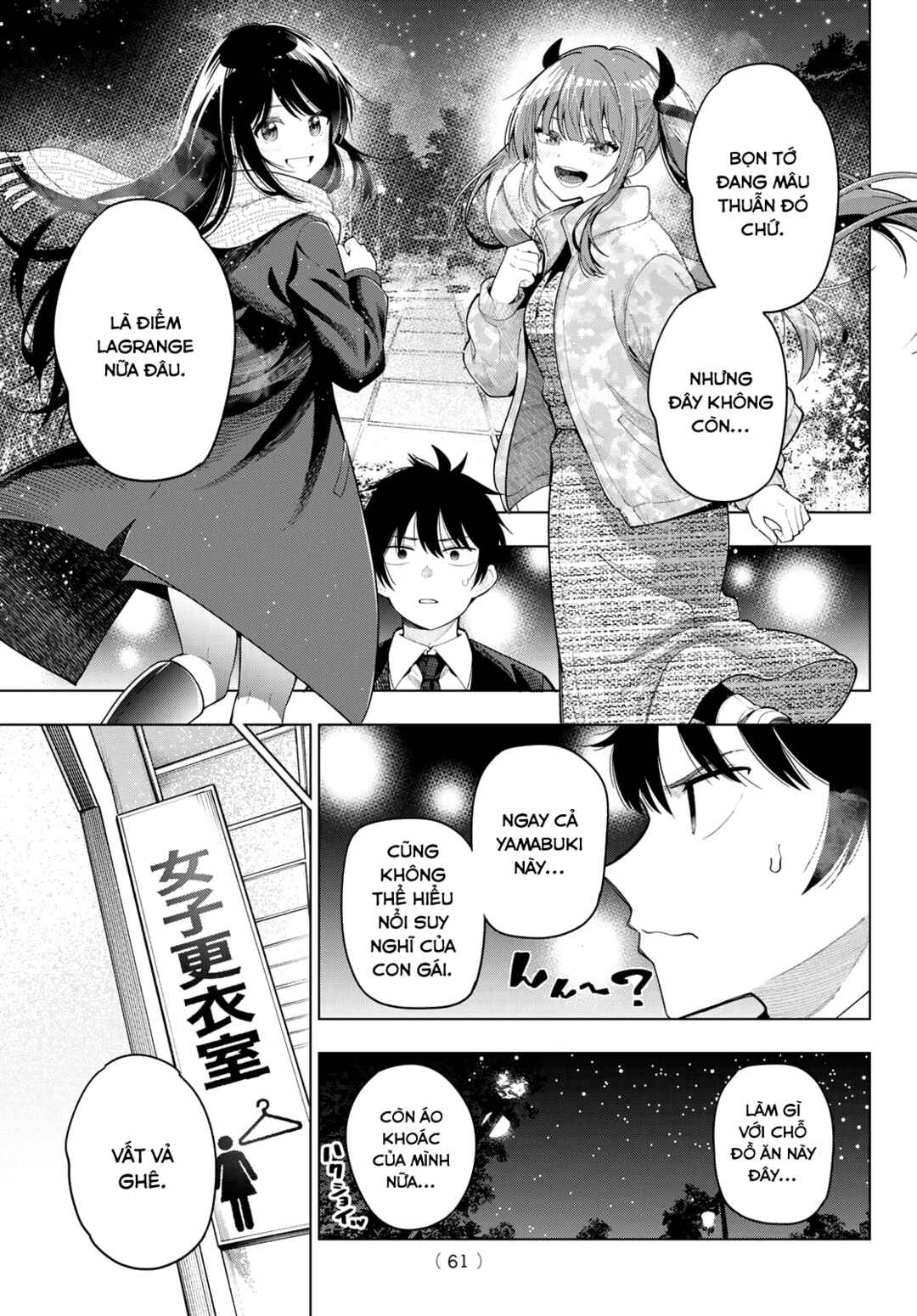 Chapter 107 - Page 13