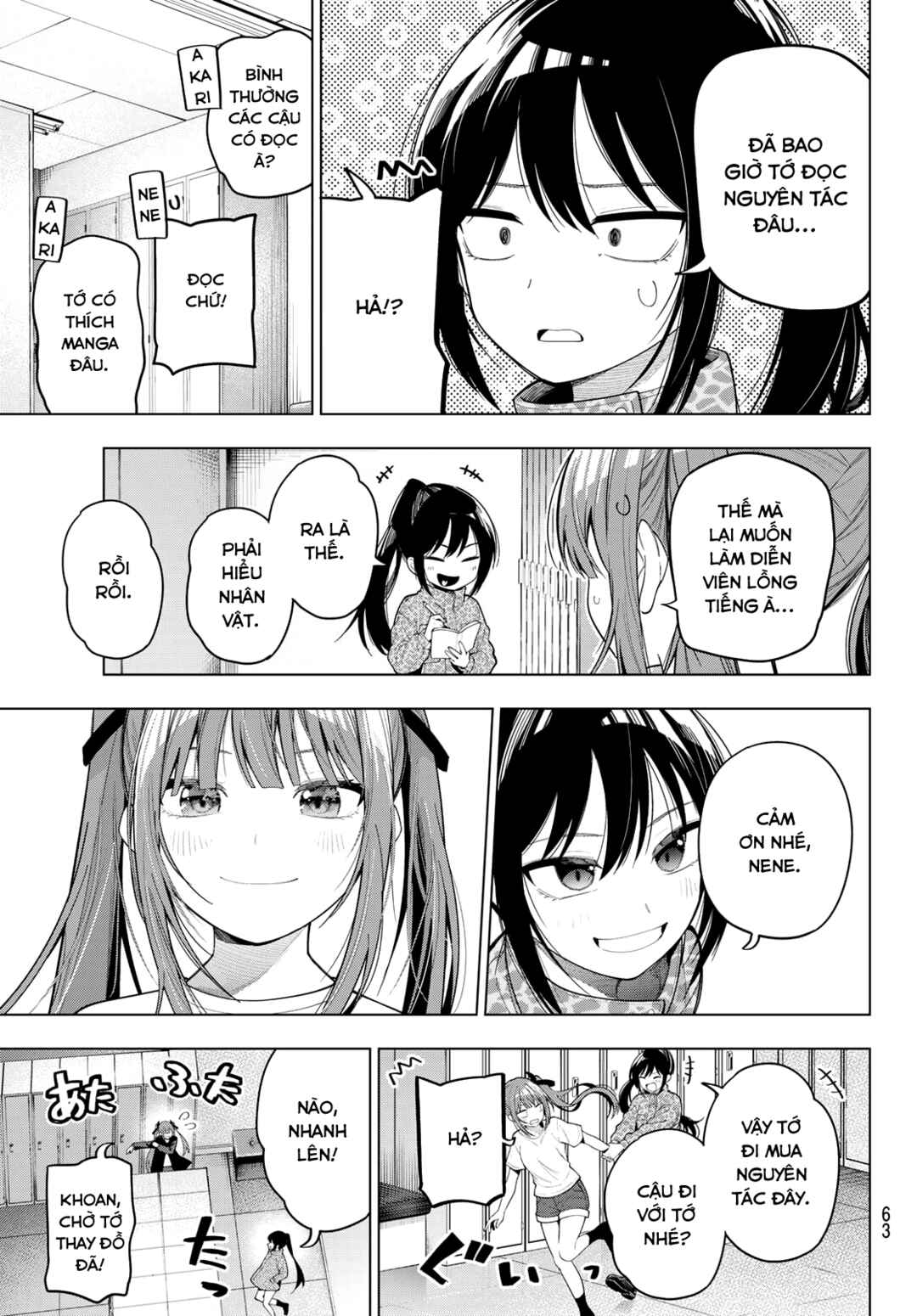 Chapter 107 - Page 15