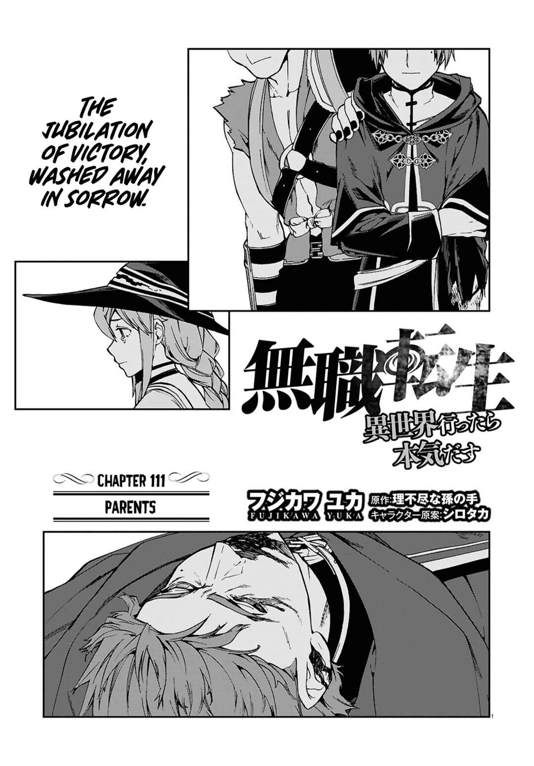 Chapter 111 - Page 2