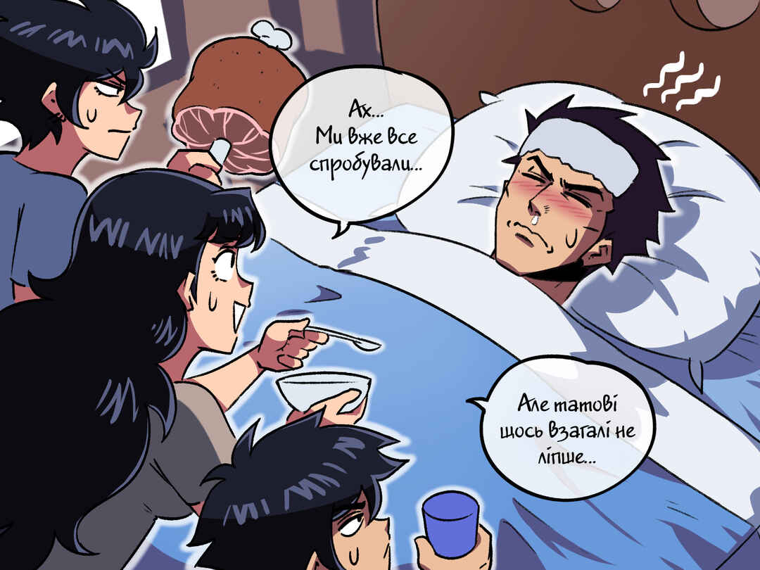 Chapter 69 - Page 1