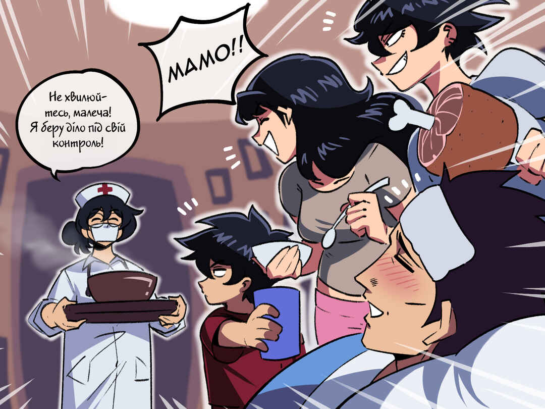 Chapter 69 - Page 2