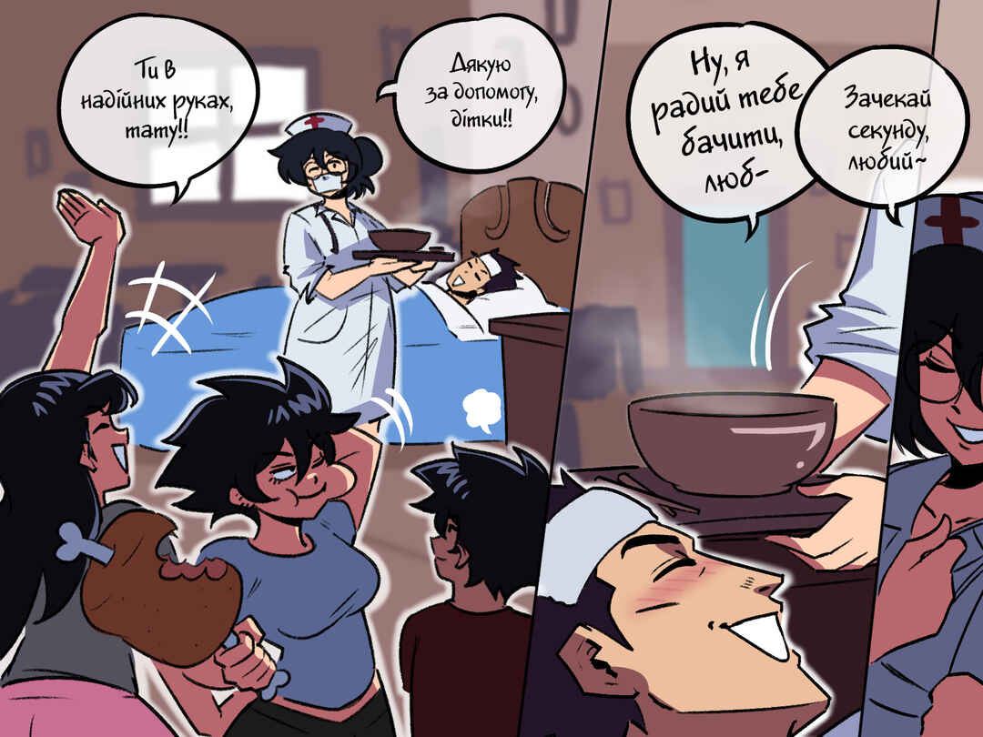 Chapter 69 - Page 3