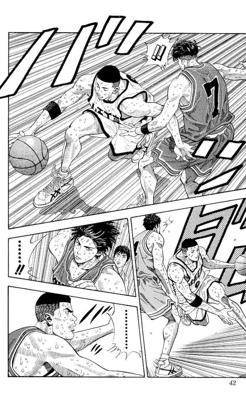 Chapter 253 - Page 15