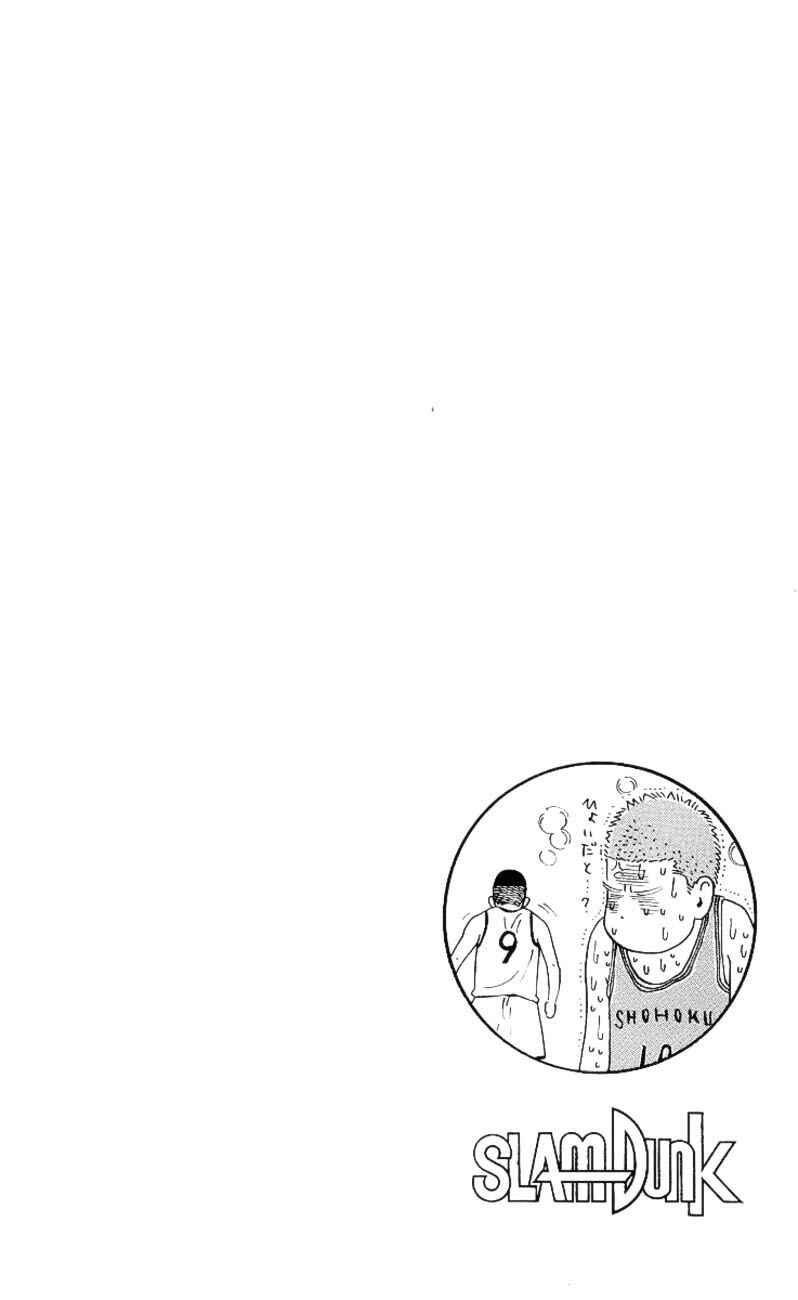Chapter 253 - Page 19