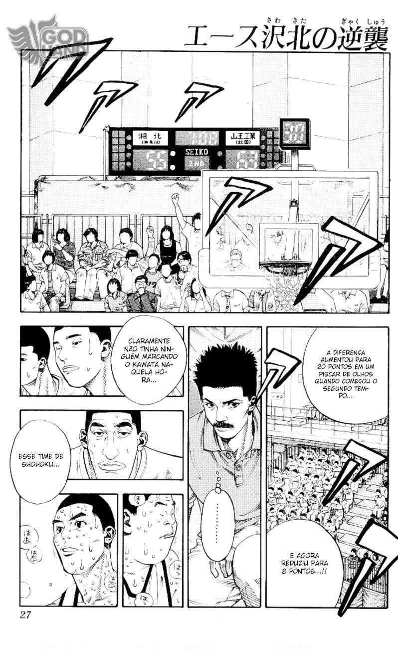 Chapter 253 - Page 2