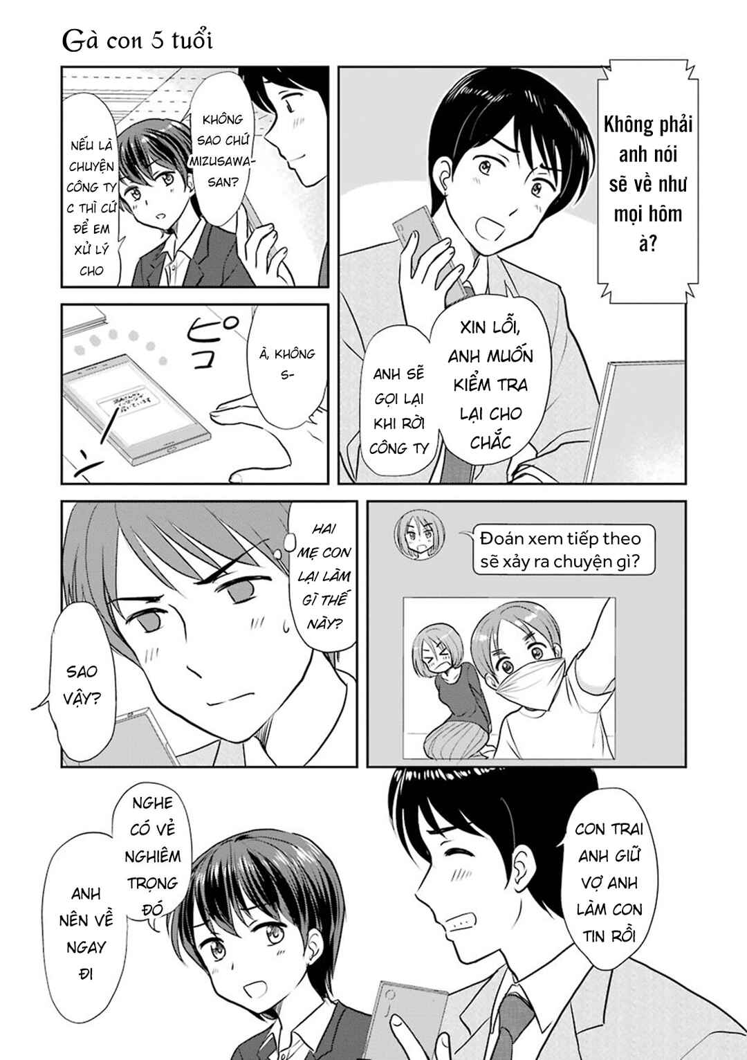 Chapter 19 - Page 3