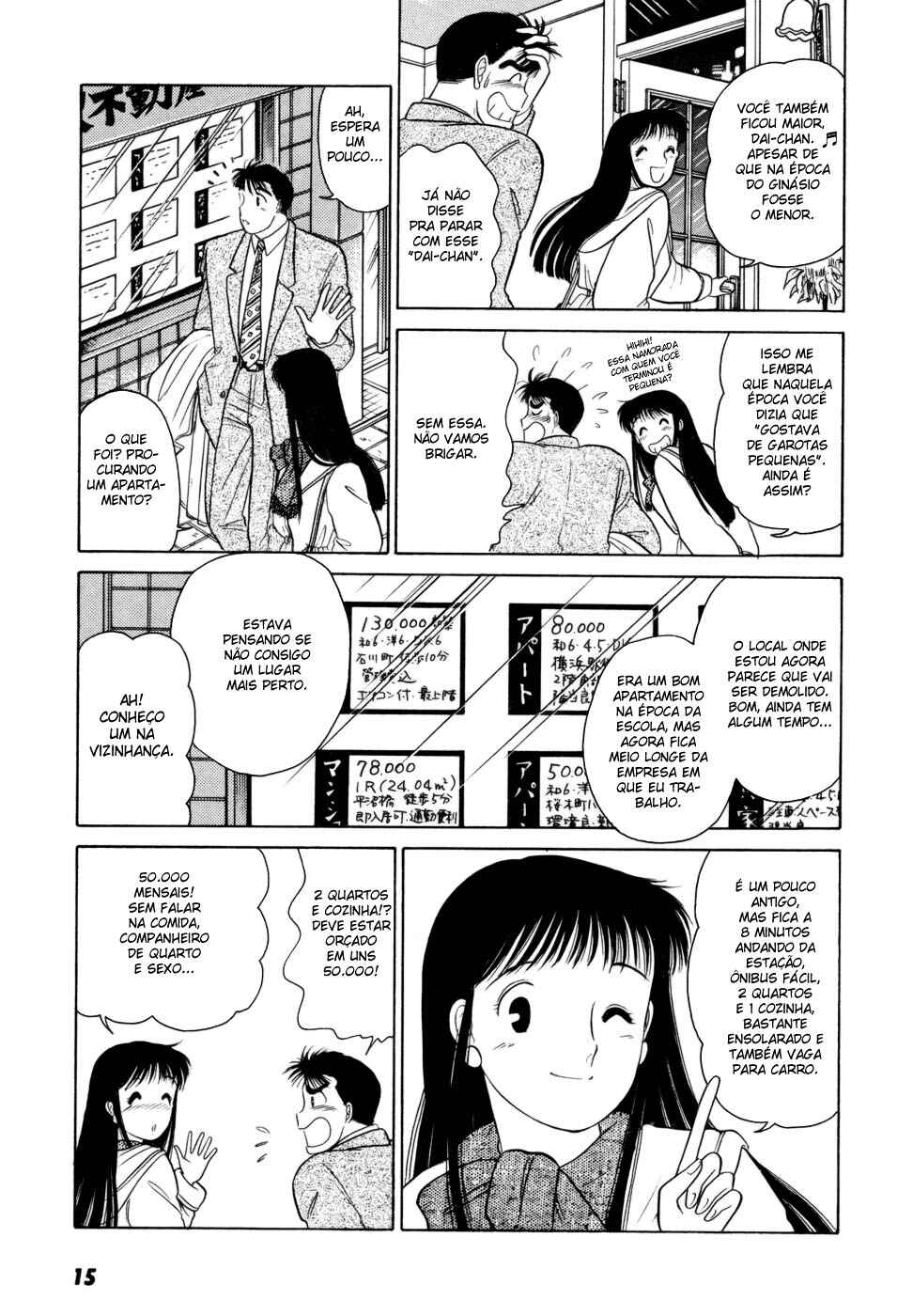 Chapter 1 - Page 18