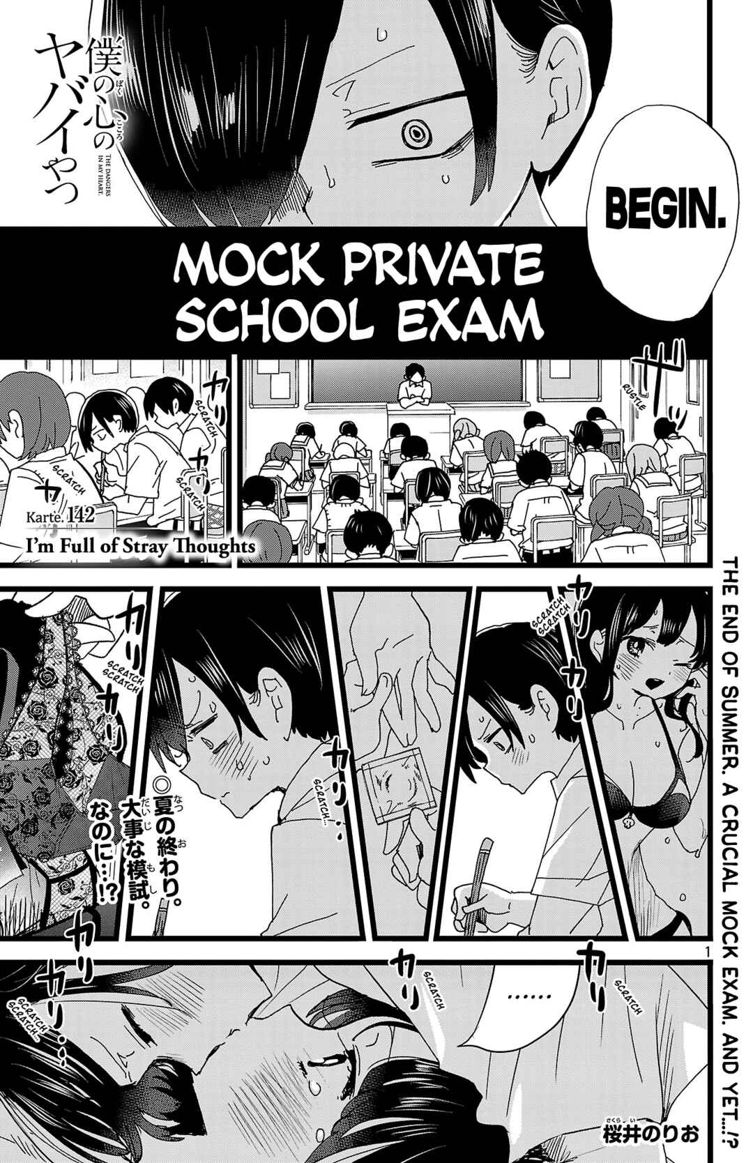 Chapter 142 - Page 2
