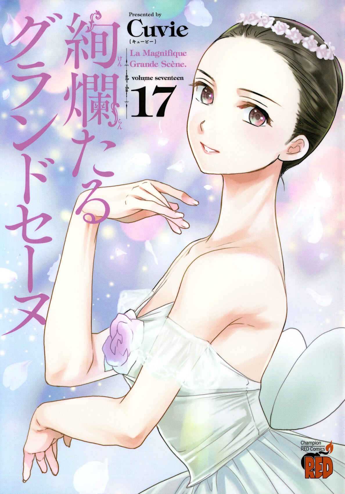 Chapter 83 - Page 1