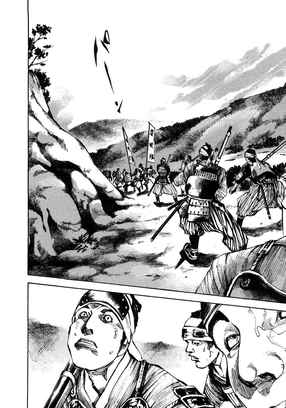Chapter 171 - Page 4