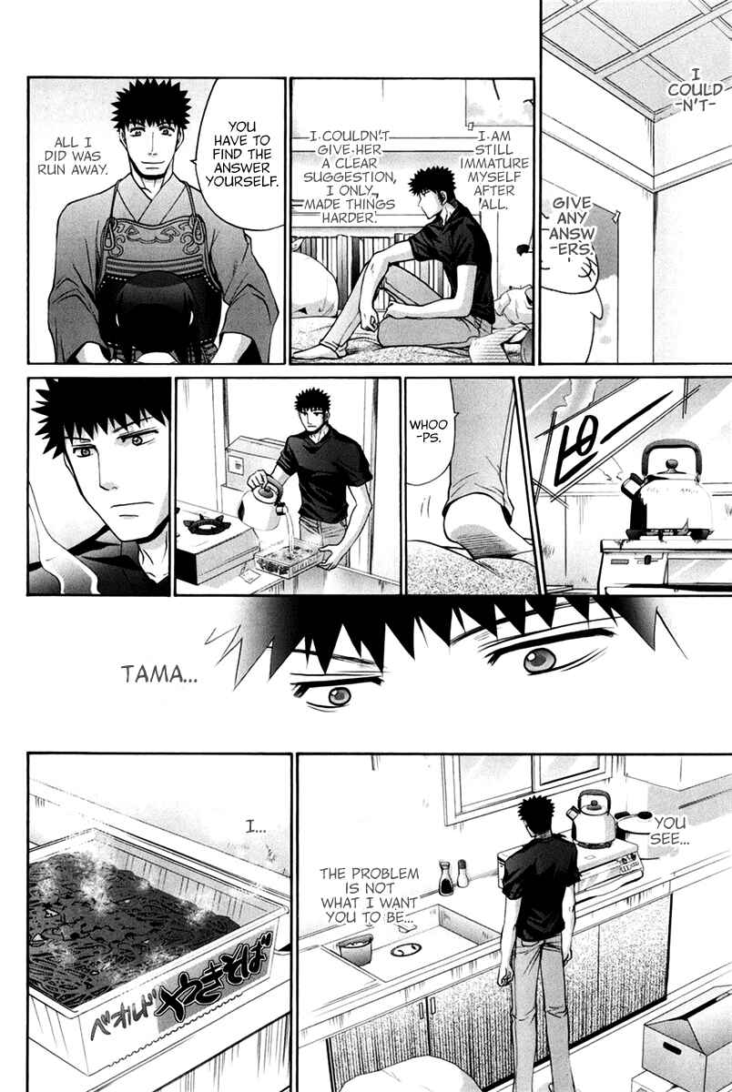 Chapter 102 - Page 107