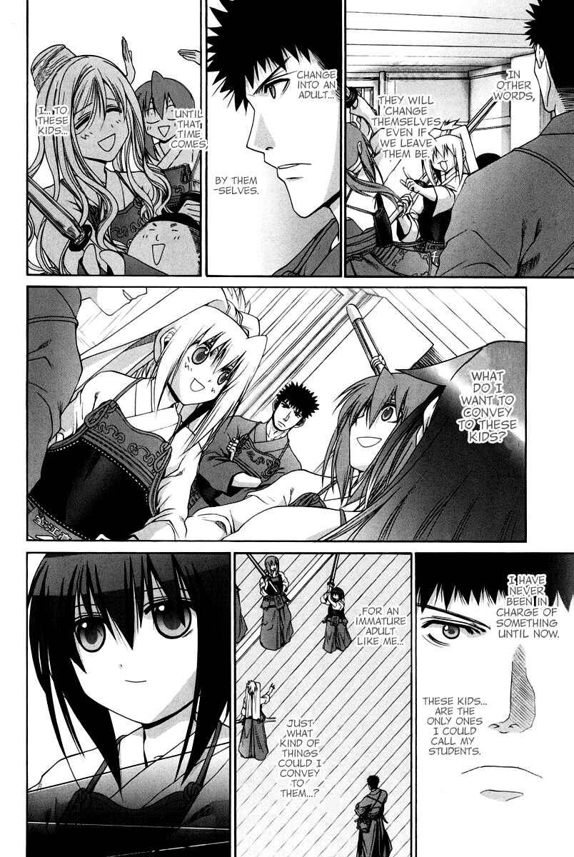 Chapter 102 - Page 14