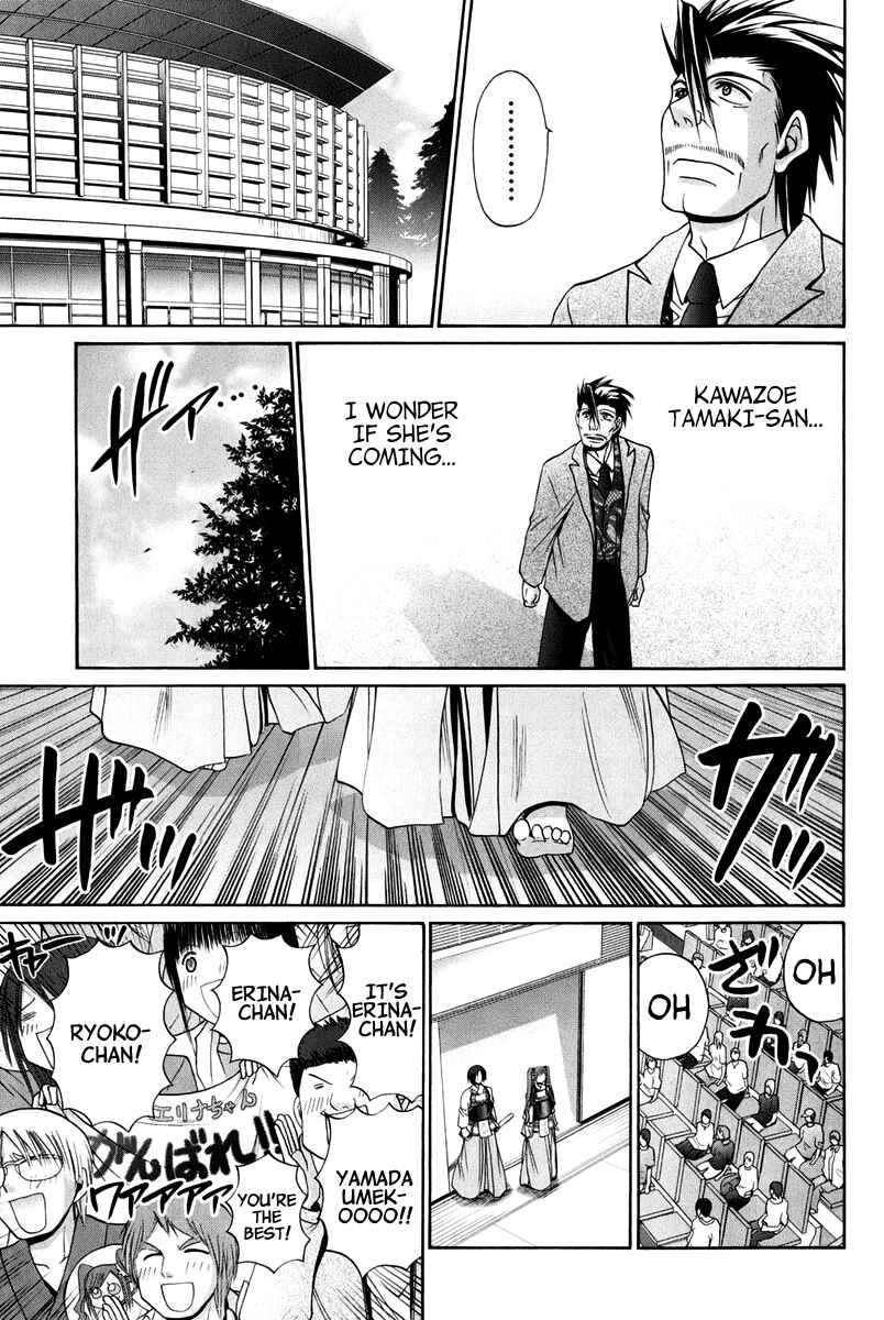 Chapter 102 - Page 154