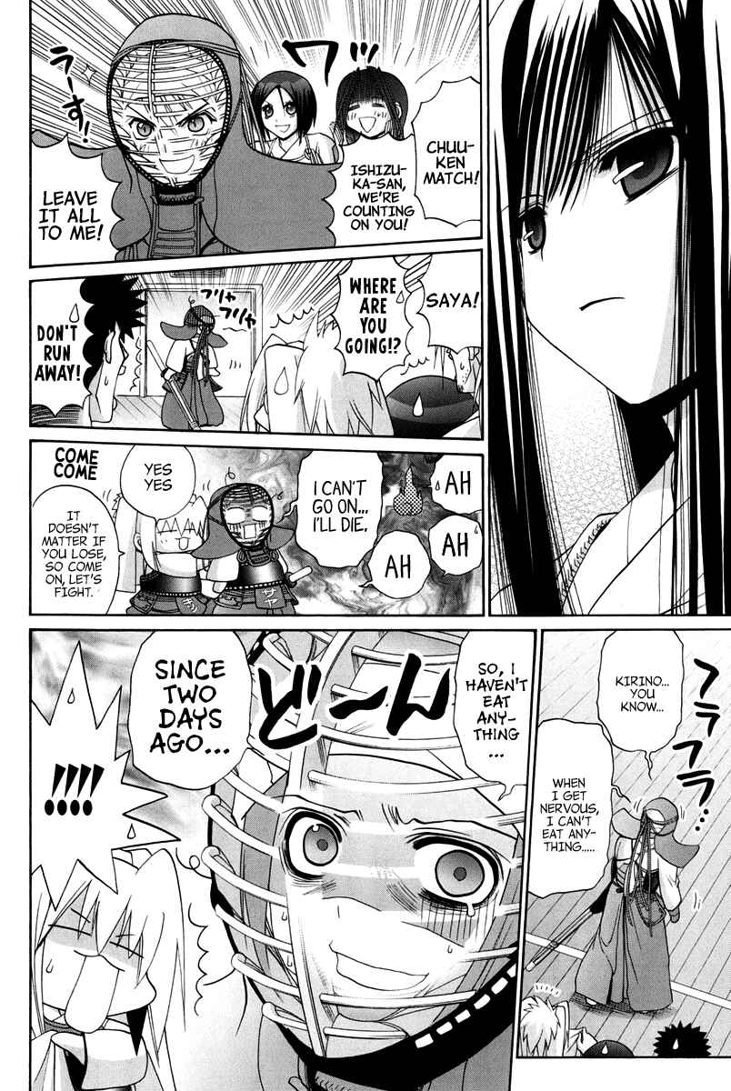 Chapter 102 - Page 185