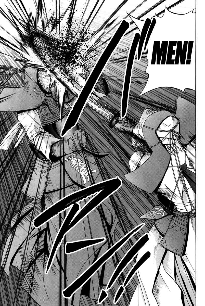 Chapter 102 - Page 198