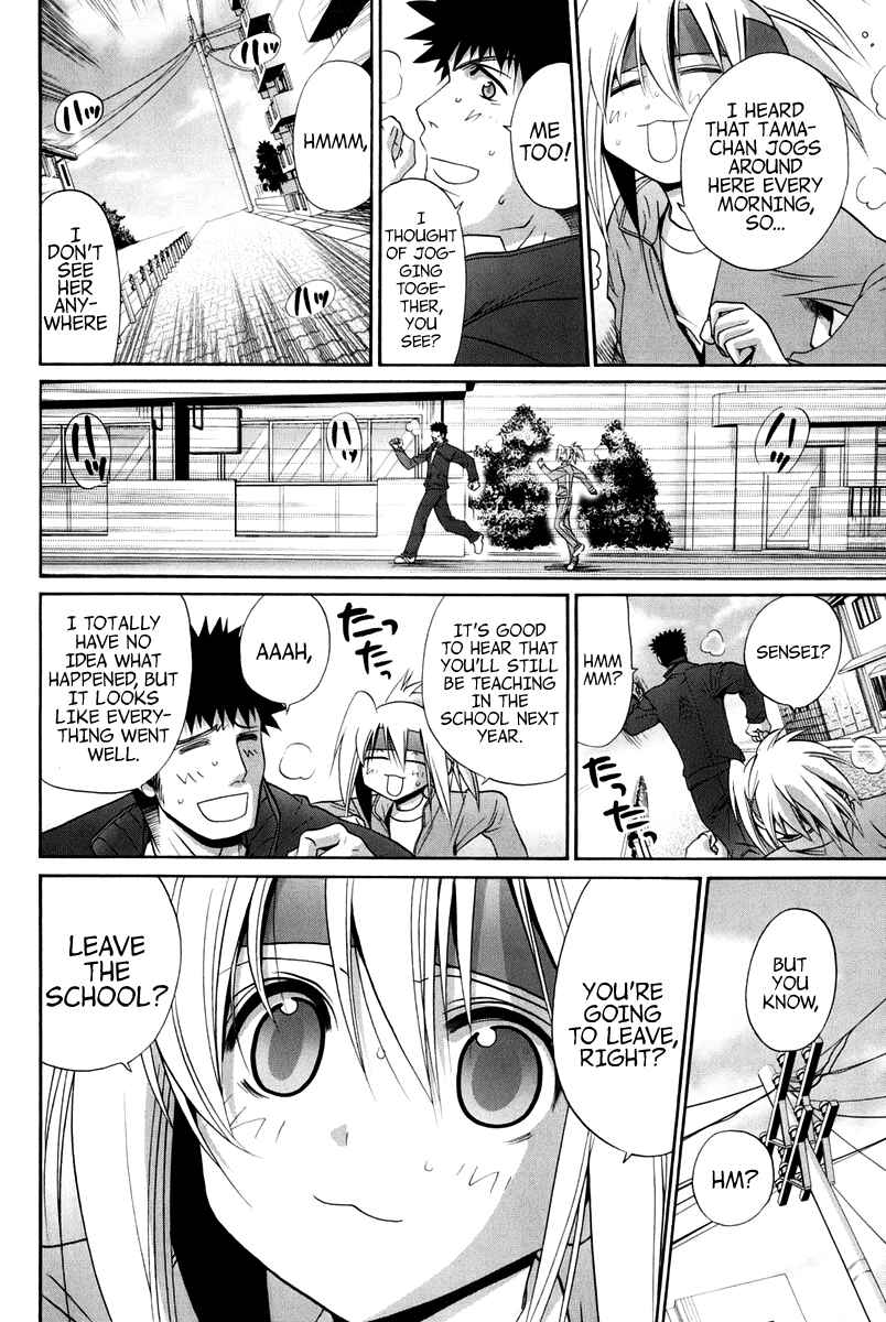 Chapter 102 - Page 201