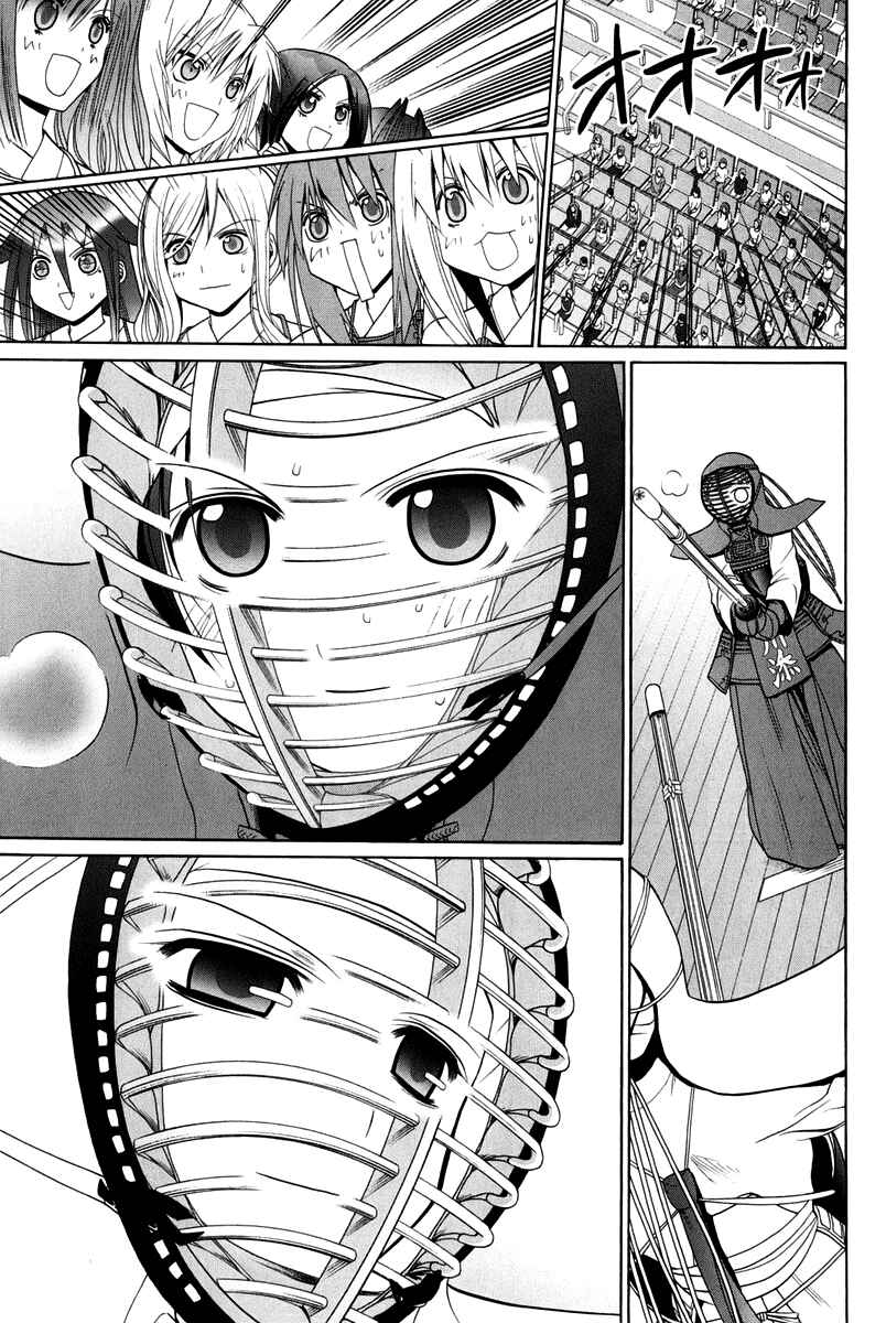 Chapter 102 - Page 215