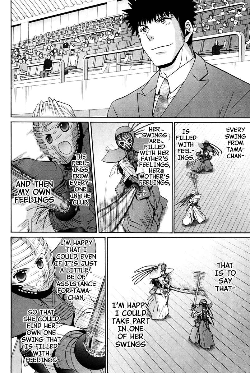 Chapter 102 - Page 216
