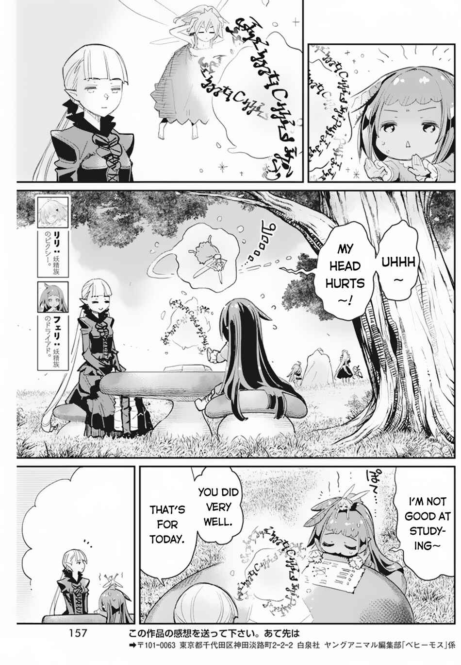 Chapter 46 - Page 16