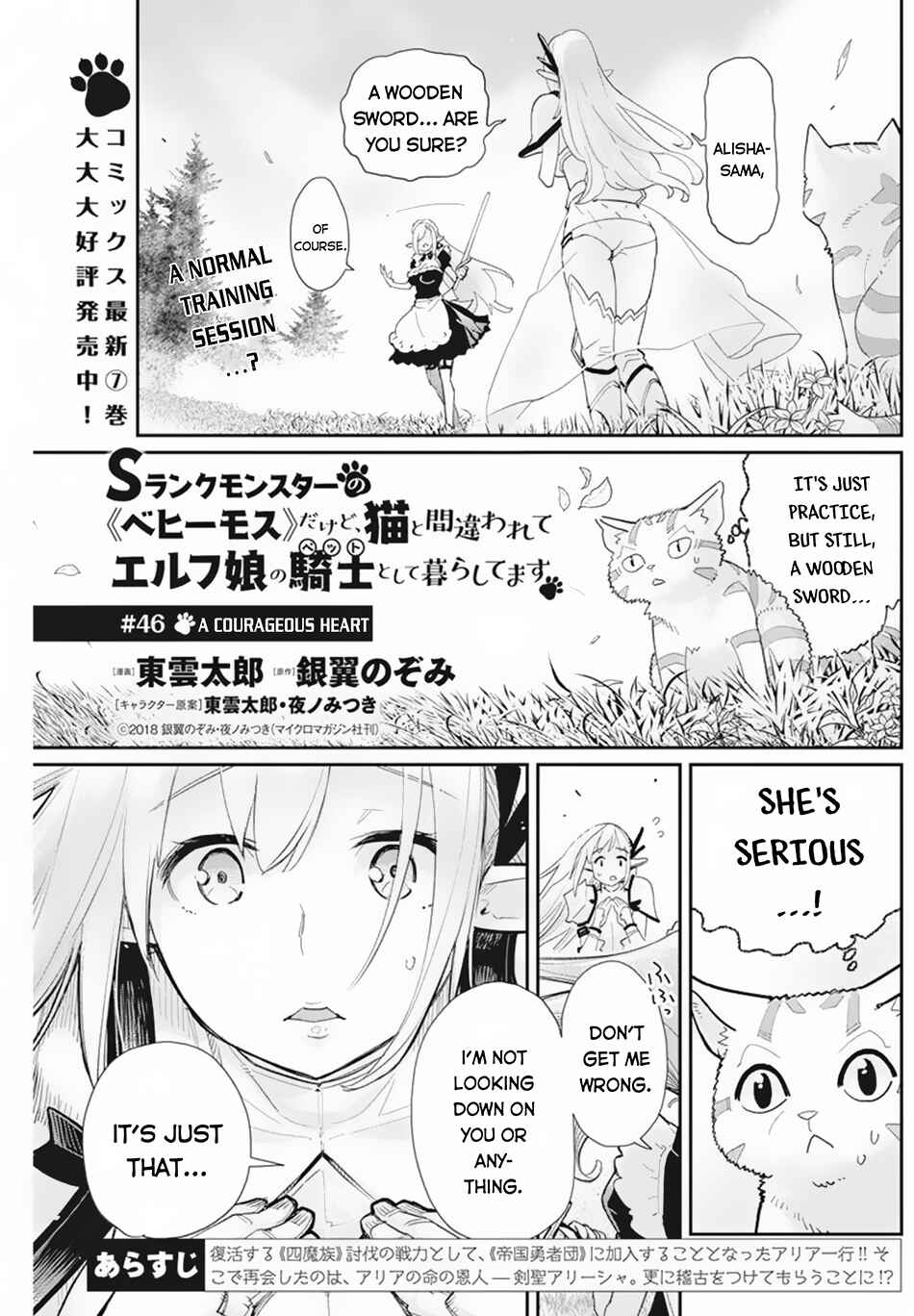 Chapter 46 - Page 2