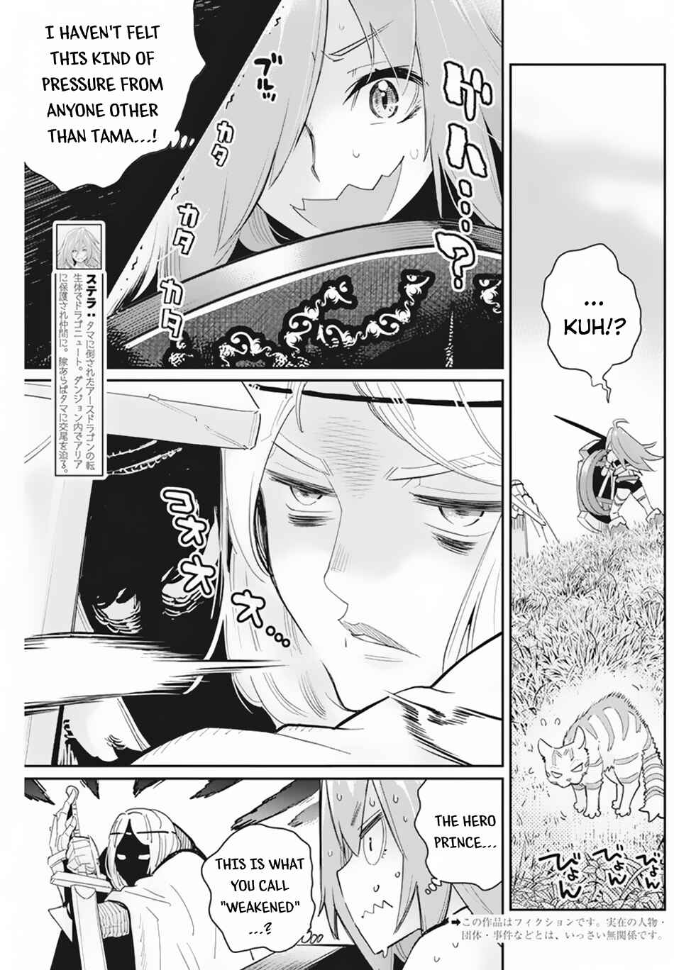 Chapter 46 - Page 4
