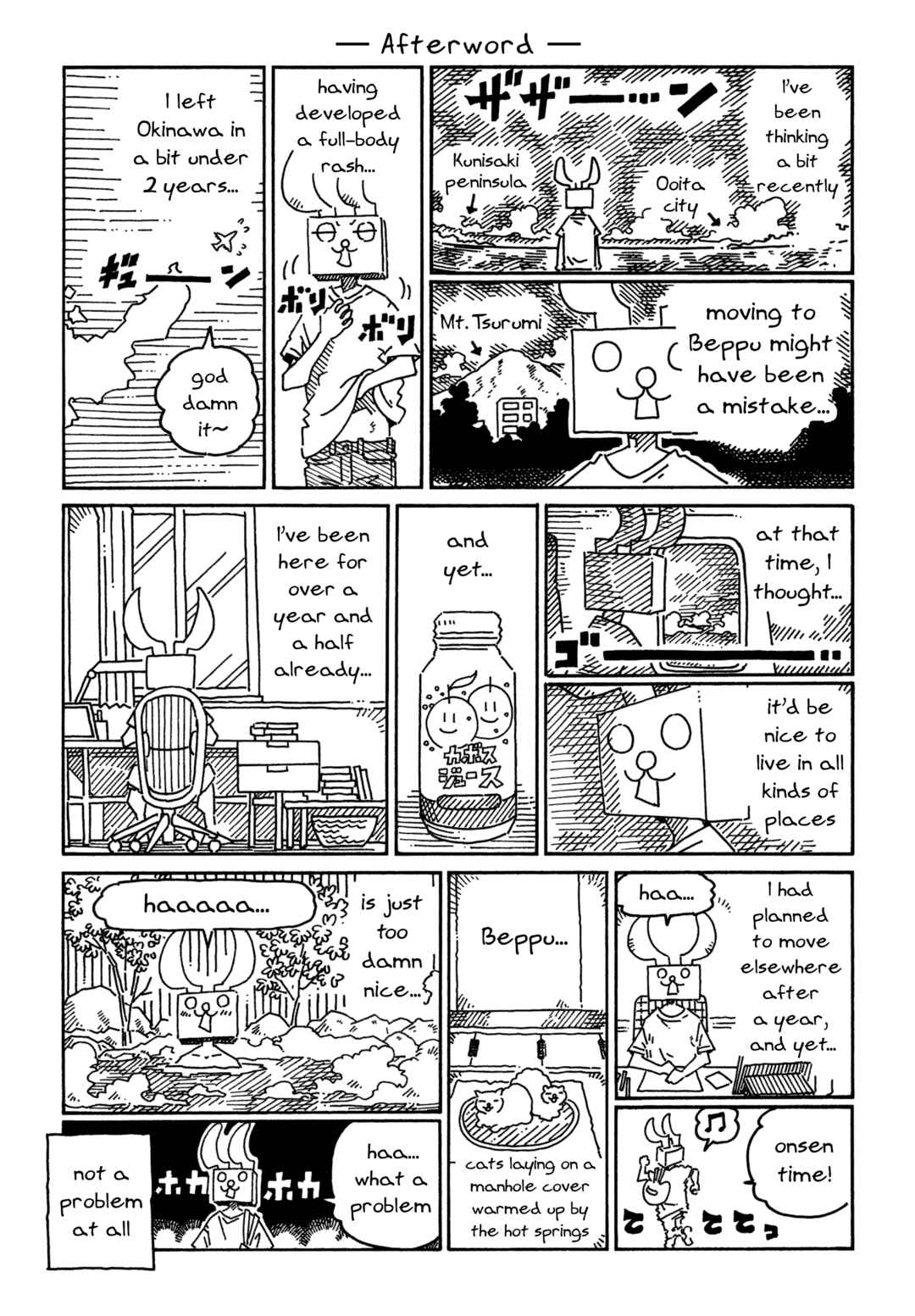 Chapter 1758.3 - Page 1
