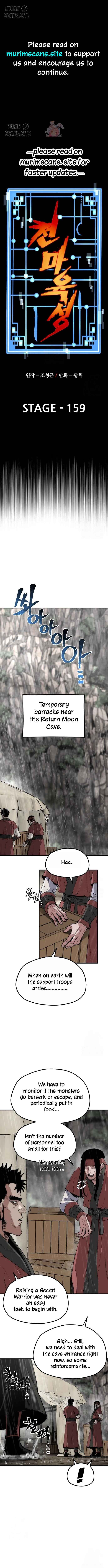 Chapter 159 - Page 1