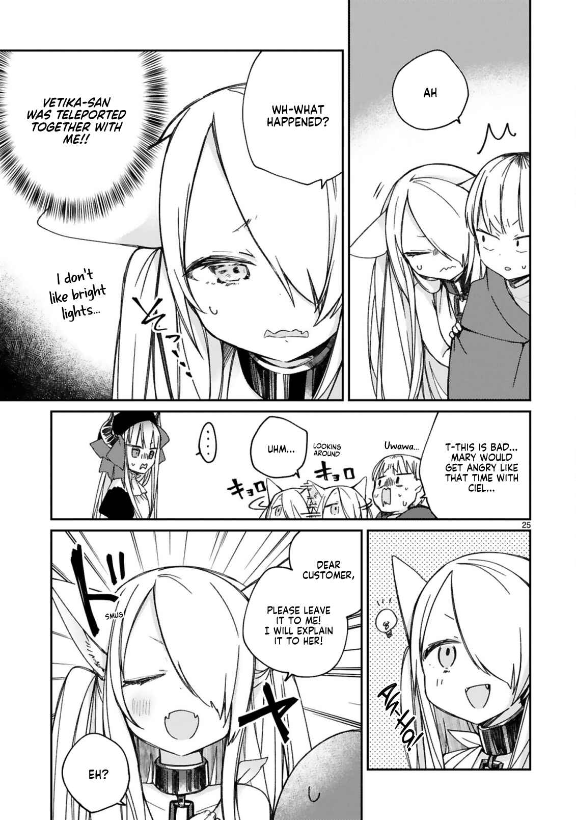 Chapter 16.5 - Page 15
