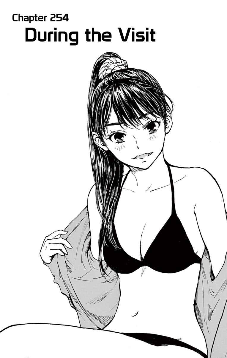 Chapter 254 - Page 1