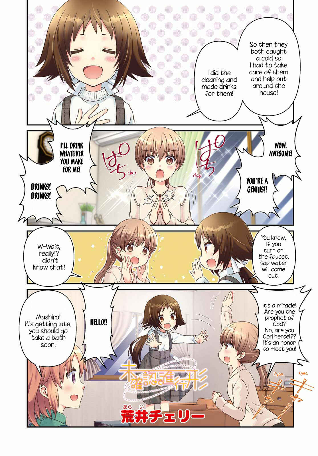 Chapter 138 - Page 1