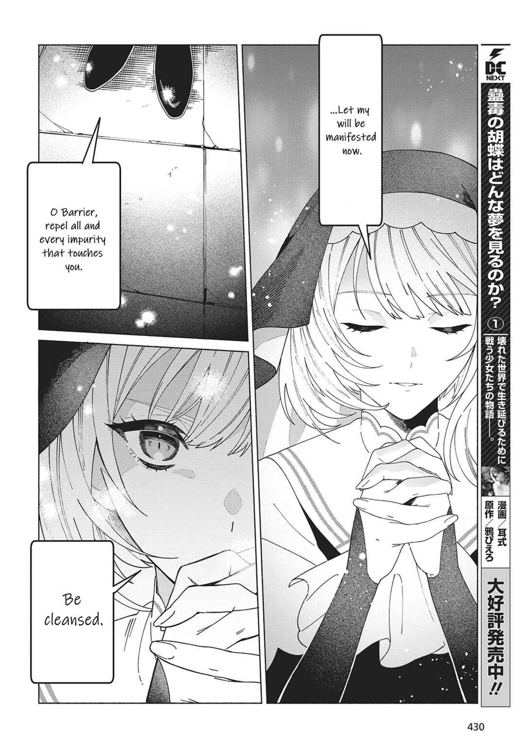 Chapter 4 - Page 6