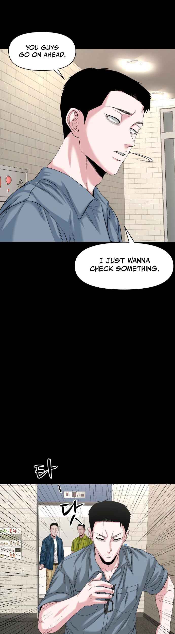 Chapter 62 - Page 7