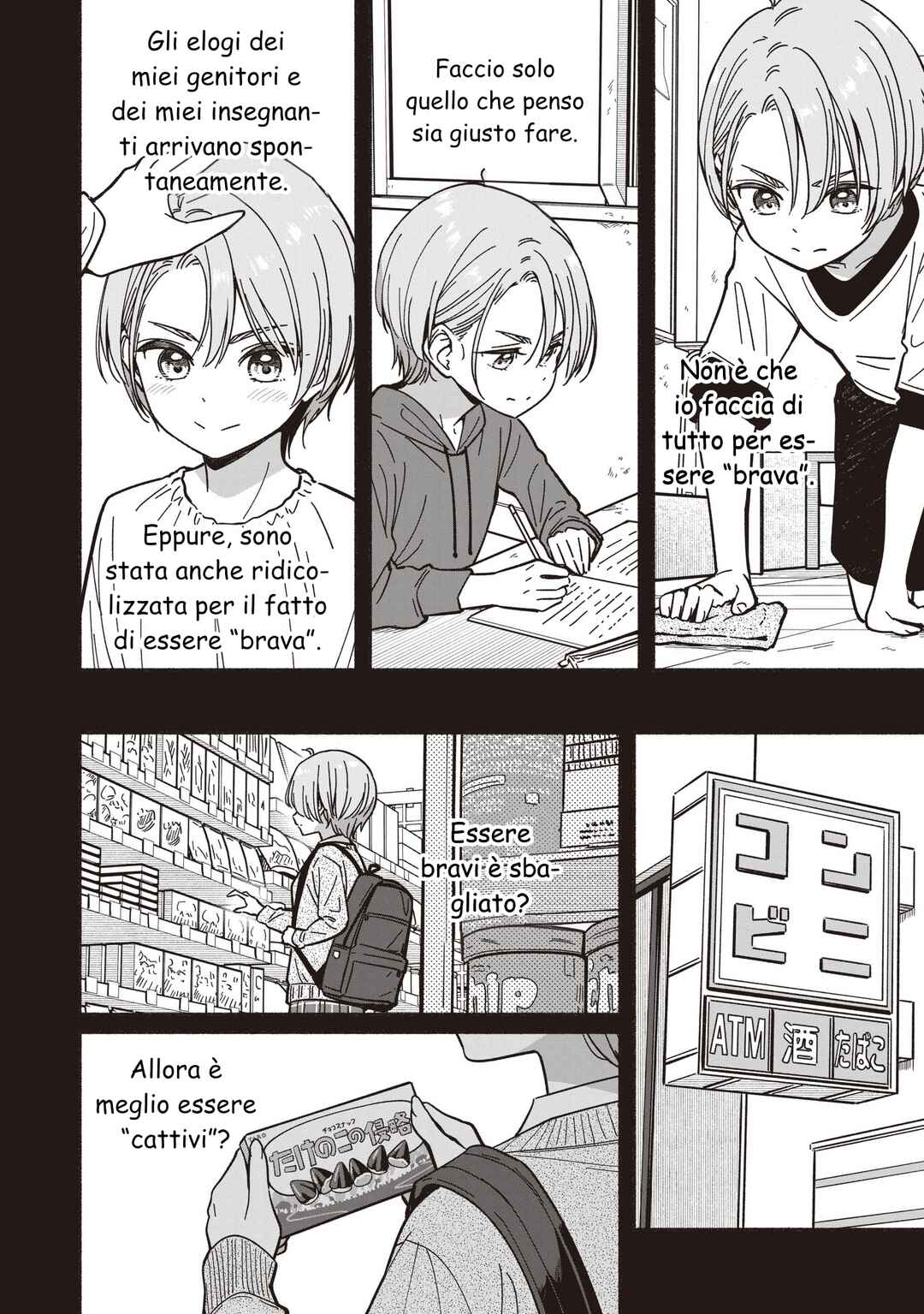 Chapter 68 - Page 17